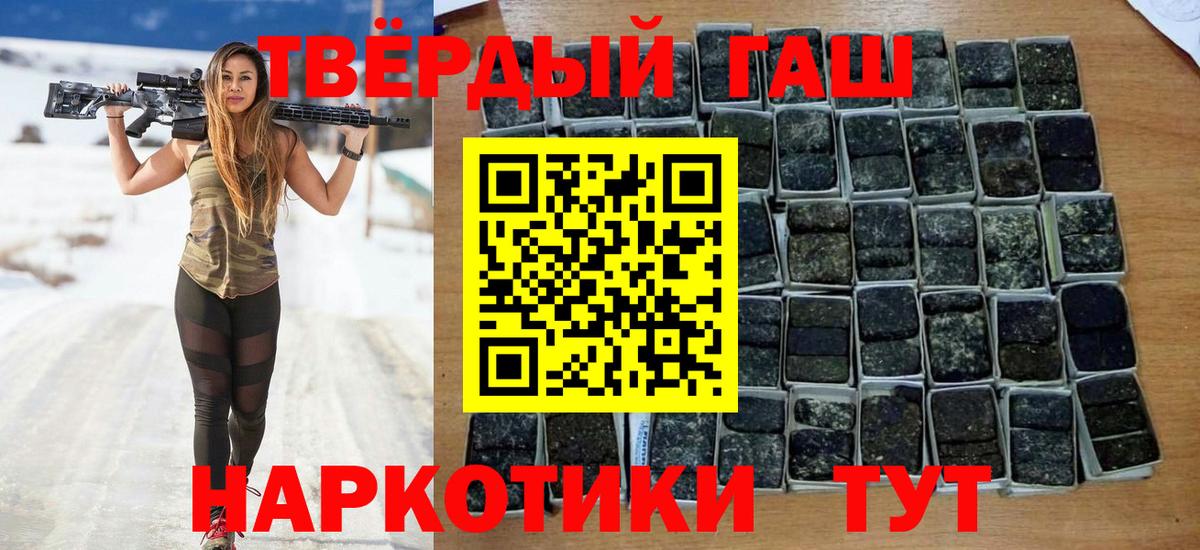 ГАШ Изолятор Россошь