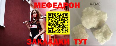 героин Белорецк