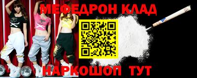 героин Белорецк