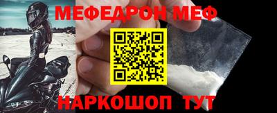 героин Белорецк