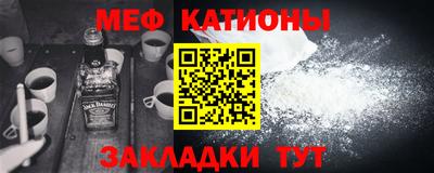 каннабис Бердск