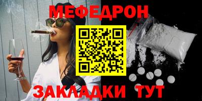каннабис Бердск