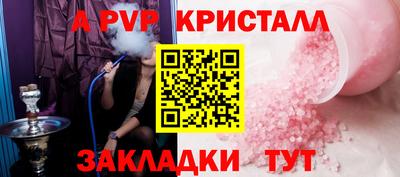 герыч Белореченск