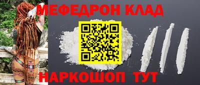 героин Белорецк