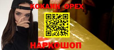 стаф Боровичи