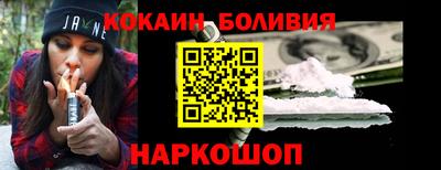 амфетамин Брянск