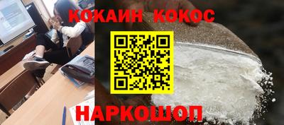 амфетамин Брянск