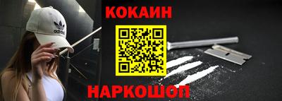 герыч Белореченск