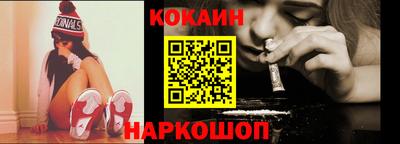 кокс Братск