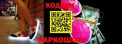 каннабис Бердск