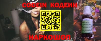 героин Белорецк