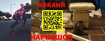 каннабис Бердск
