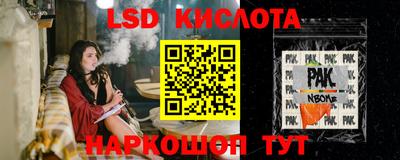 герыч Белореченск