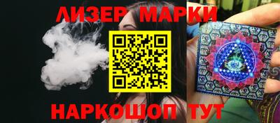 каннабис Бердск