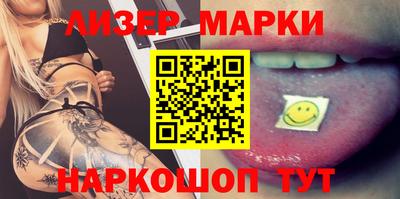 каннабис Бердск