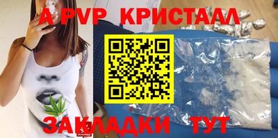 герыч Белореченск