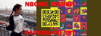 героин Белорецк