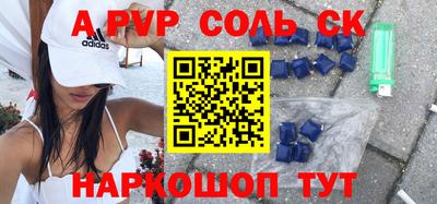 герыч Белореченск