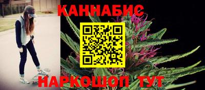 героин Белорецк
