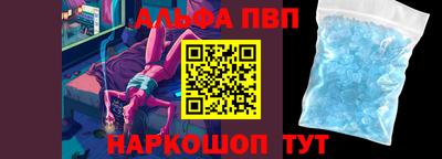 герыч Белореченск