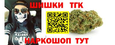 каннабис Бердск