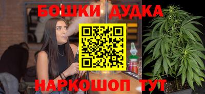 герыч Белореченск