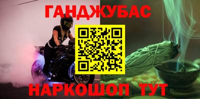 герыч Белореченск