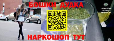 героин Белорецк