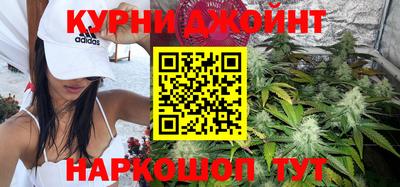 каннабис Бердск