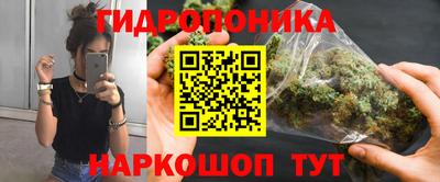 герыч Белореченск