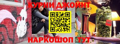 героин Белорецк