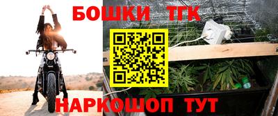 герыч Белореченск