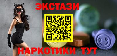 каннабис Бердск