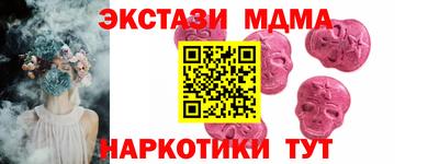 каннабис Бердск