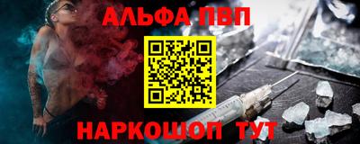 героин Белорецк