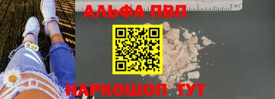 героин Белорецк