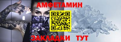 герыч Белореченск