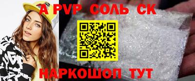 герыч Белореченск