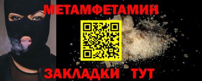 кокс Братск
