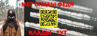 героин Белорецк