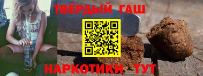 каннабис Бердск