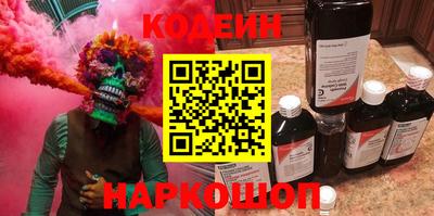 героин Белорецк