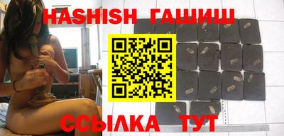 герыч Белореченск