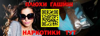 амфетамин Брянск