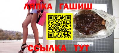 героин Белорецк