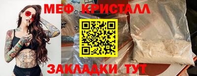 герыч Белореченск