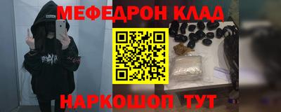 каннабис Бердск