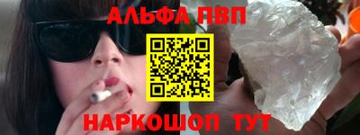 стаф Боровичи