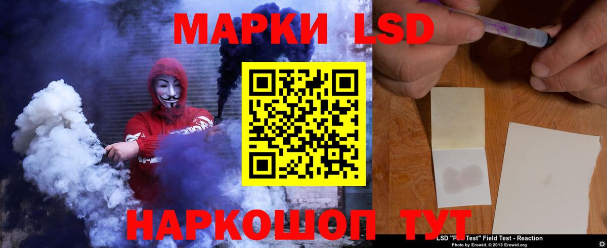 Лсд 25 экстази  LSD-25 экстази кислота  Вход с VPN  мега ТОР  Россошь  ЛСД экстази ecstasy 