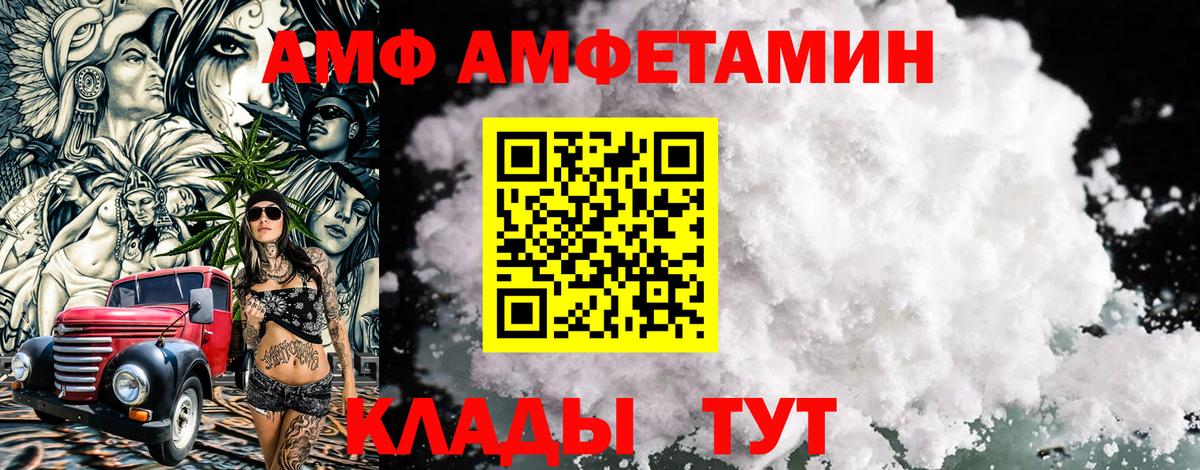 Первитин витя Россошь